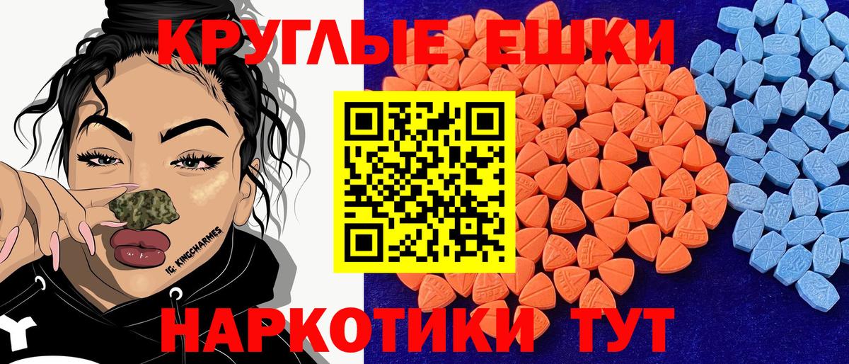 что такое наркотик  ЭКСТАЗИ Дубай  Экстази  Ecstasy DUBAI  Вход с VPN  Гусь-Хрустальный 