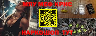 герыч Лесосибирск