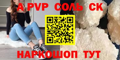 герыч Лесосибирск