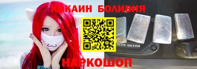 прущие крисы Ливны