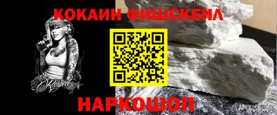 прущие крисы Ливны