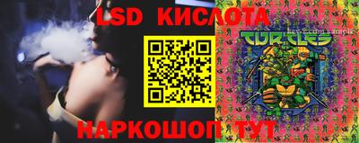 прущие крисы Ливны