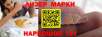прущие крисы Ливны