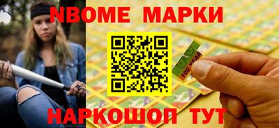 прущие крисы Ливны