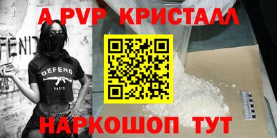 герыч Лесосибирск