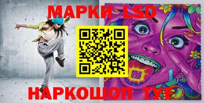сатива Ликино-Дулёво