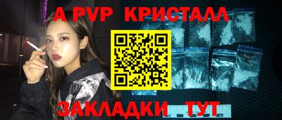 герыч Лесосибирск