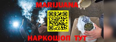 прущие крисы Ливны