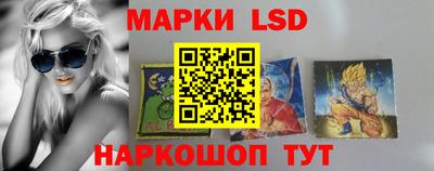 прущие крисы Ливны