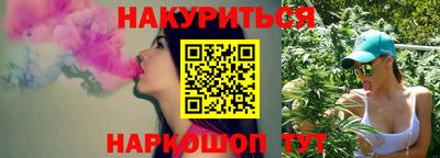 сатива Ликино-Дулёво
