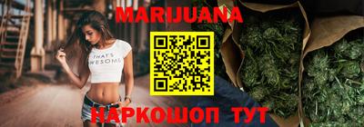 прущие крисы Ливны
