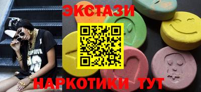 прущие крисы Ливны
