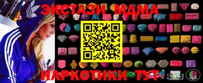 герыч Лесосибирск