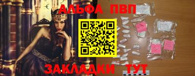 сатива Ликино-Дулёво