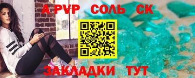 герыч Лесосибирск
