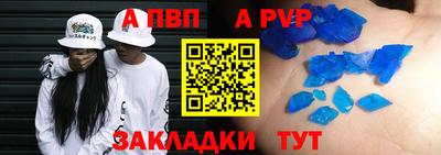 прущие крисы Ливны