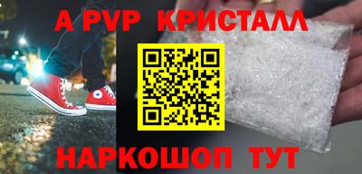 герыч Лесосибирск