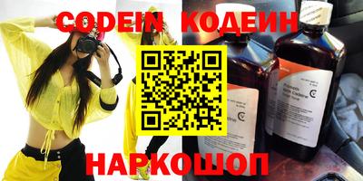 прущие крисы Ливны