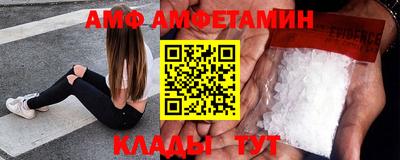 прущие крисы Ливны