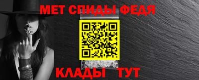 герыч Лесосибирск