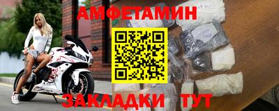 прущие крисы Ливны