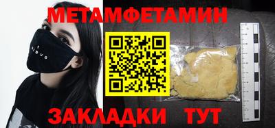 прущие крисы Ливны