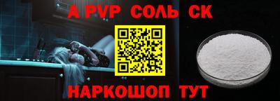 сатива Ликино-Дулёво