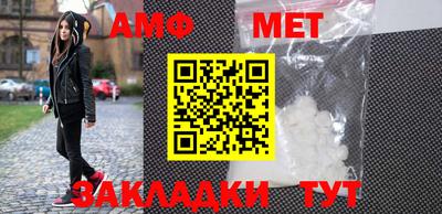 прущие крисы Ливны