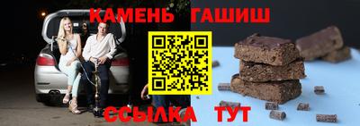 прущие крисы Ливны