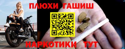 прущие крисы Ливны