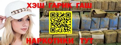 герыч Лесосибирск