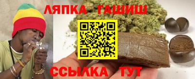 сатива Ликино-Дулёво
