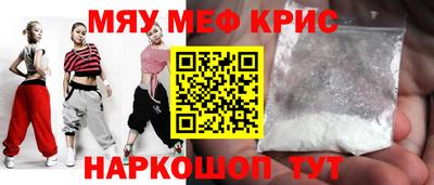 прущие крисы Ливны