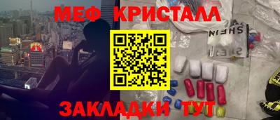 сатива Ликино-Дулёво