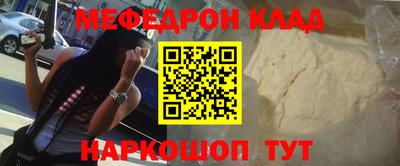 сатива Ликино-Дулёво