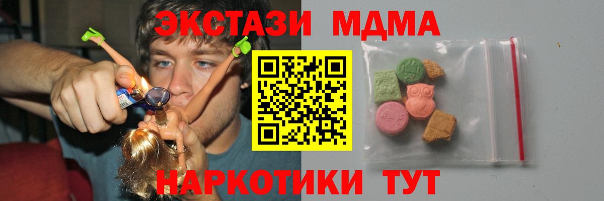 МДМА VHQ Гусь-Хрустальный