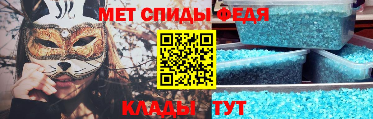 Метамфетамин кристалл Гусь-Хрустальный