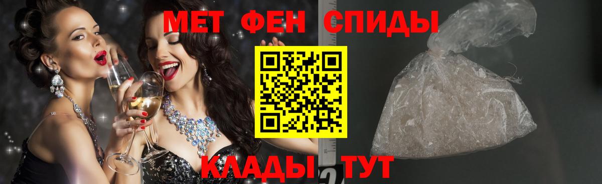 Метамфетамин витя  Вход с VPN  Метамфетамин  Гусь-Хрустальный  Метамфетамин витя 