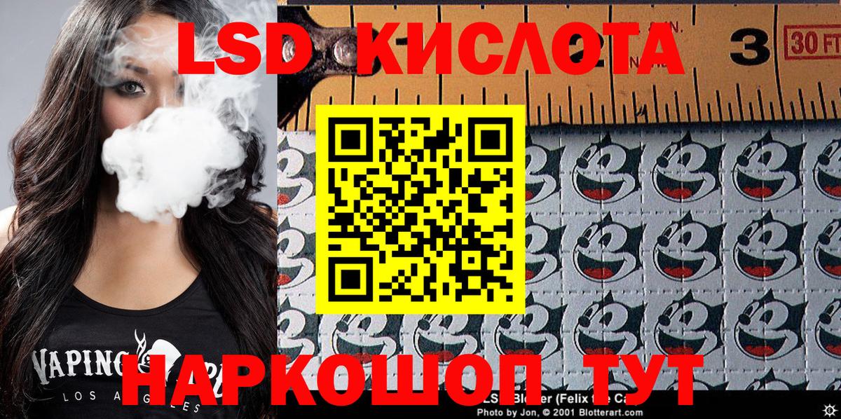 Наркотические марки 1,5мг  Наркотические марки  Гусь-Хрустальный  Вход с VPN 