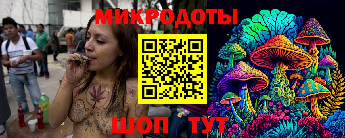 Галлюциногенные грибы MAGIC MUSHROOMS Гусь-Хрустальный