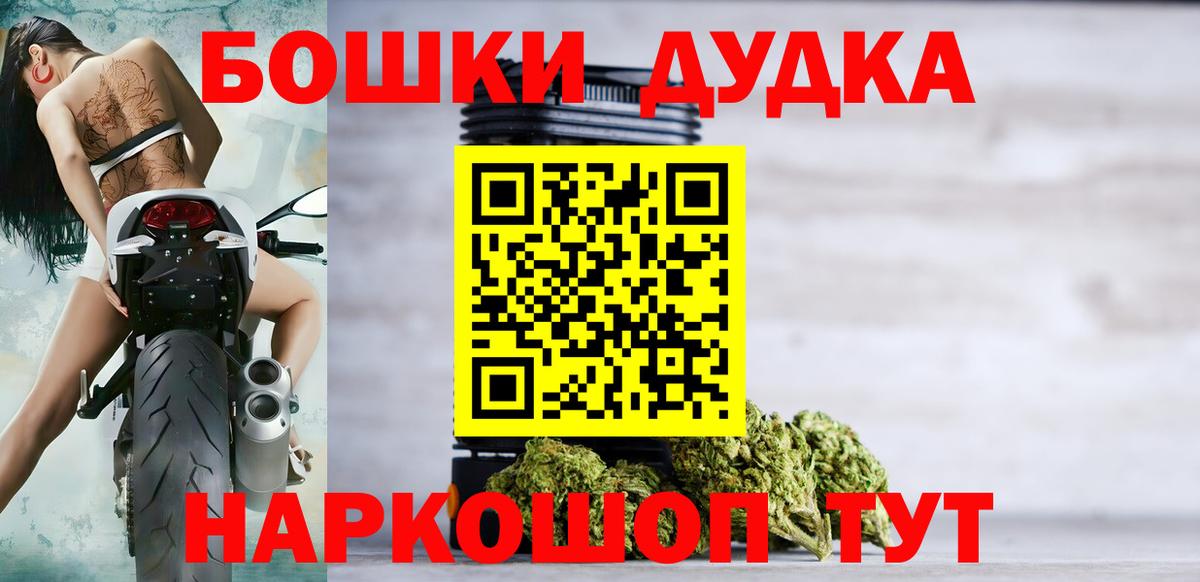 МАРИХУАНА SATIVA & INDICA  Вход с VPN  Гусь-Хрустальный  МАРИХУАНА семена 